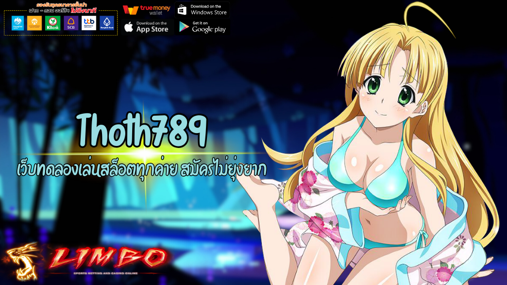 Thoth789