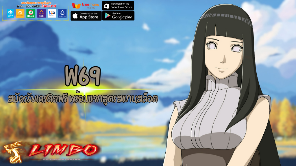 W69