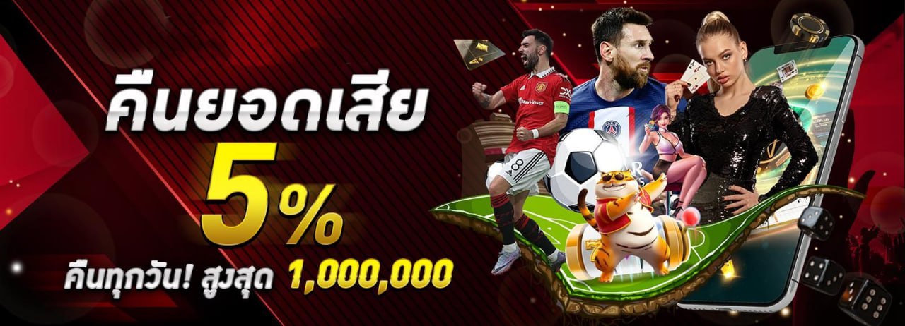 ค่ายเกมสล็อต