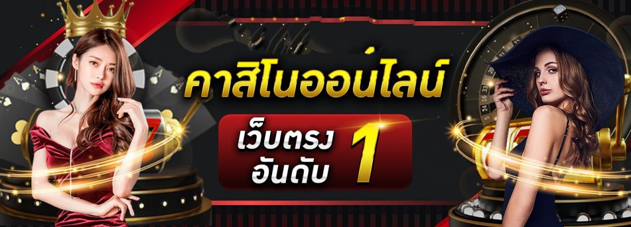 KINGTHAI168