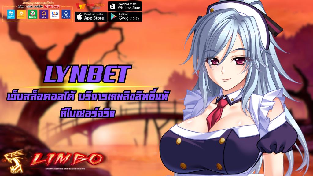 LYNBET