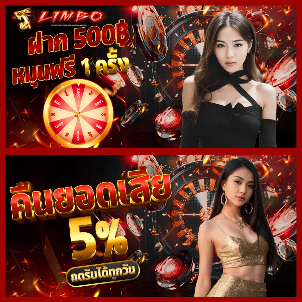 Limbobet Promotion