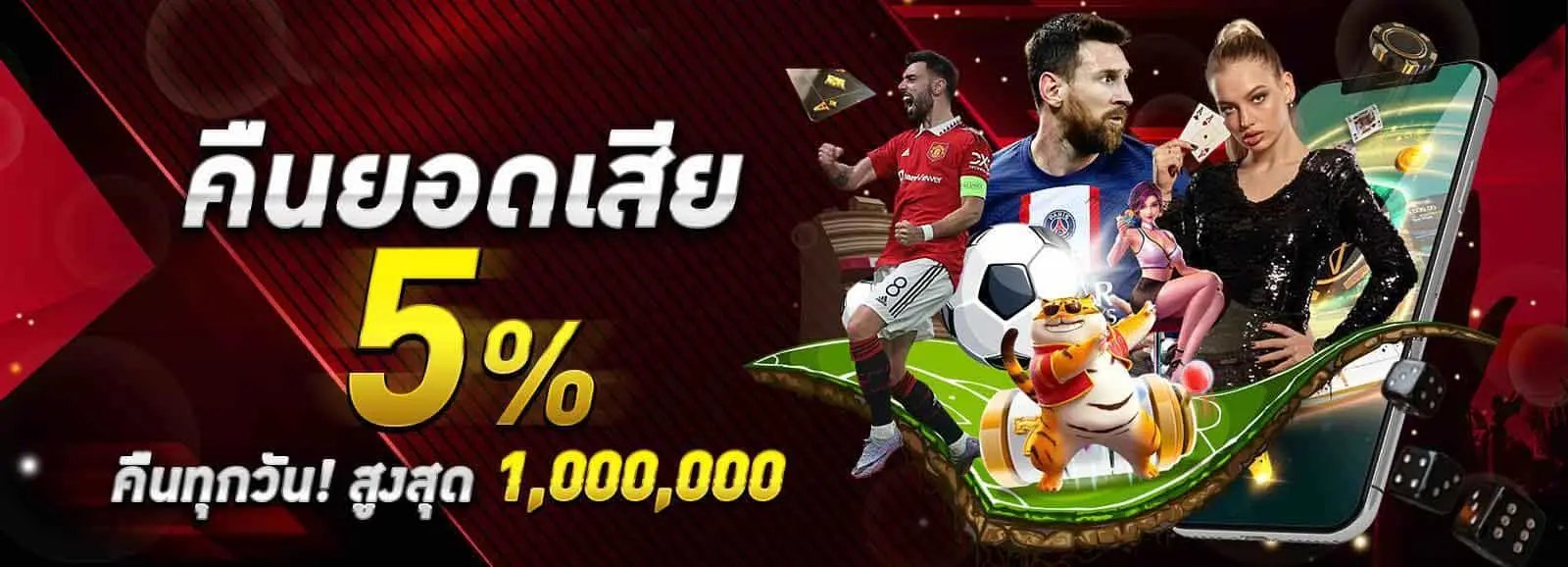 money back