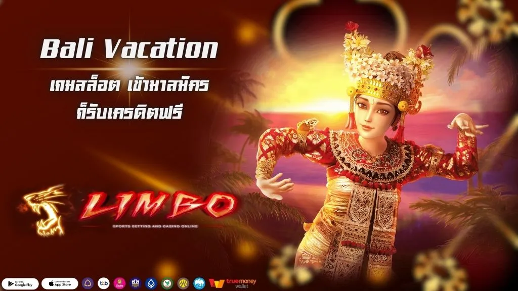 Bali Vacation