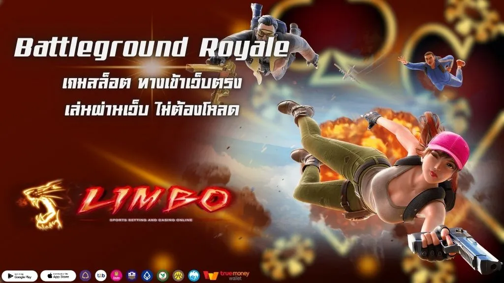 Battleground Royale