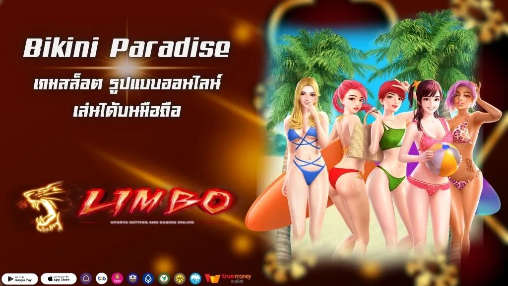 Bikini Paradise