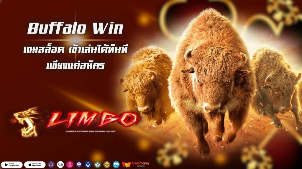 Buffalo Win