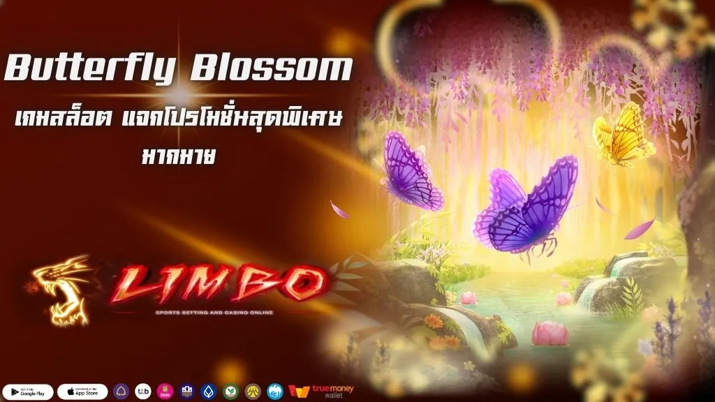 Butterfly Blossom