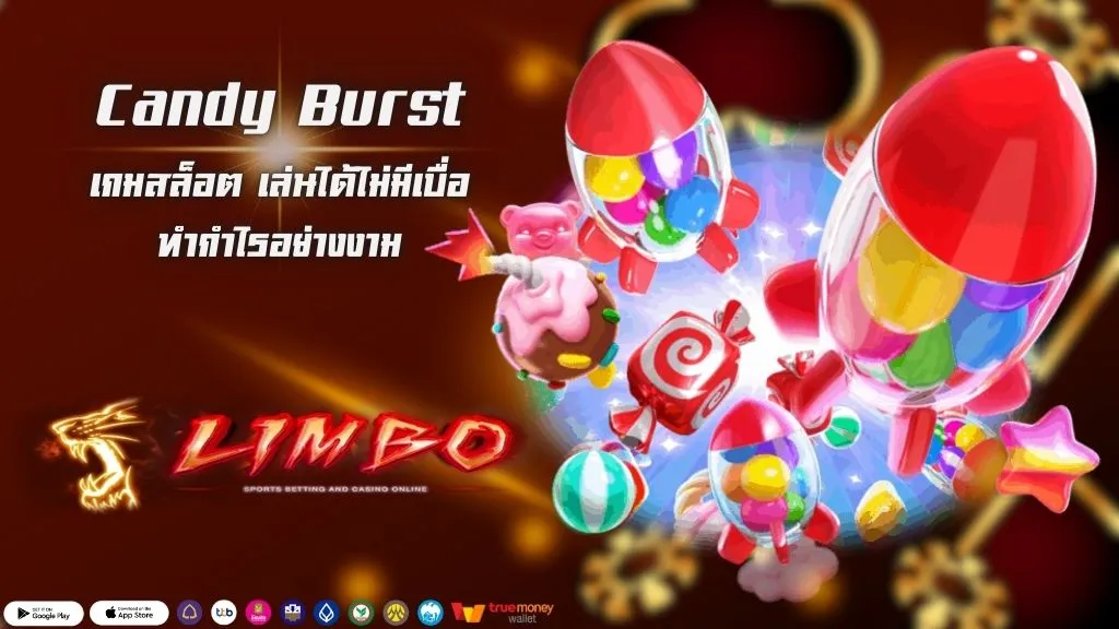 Candy Burst