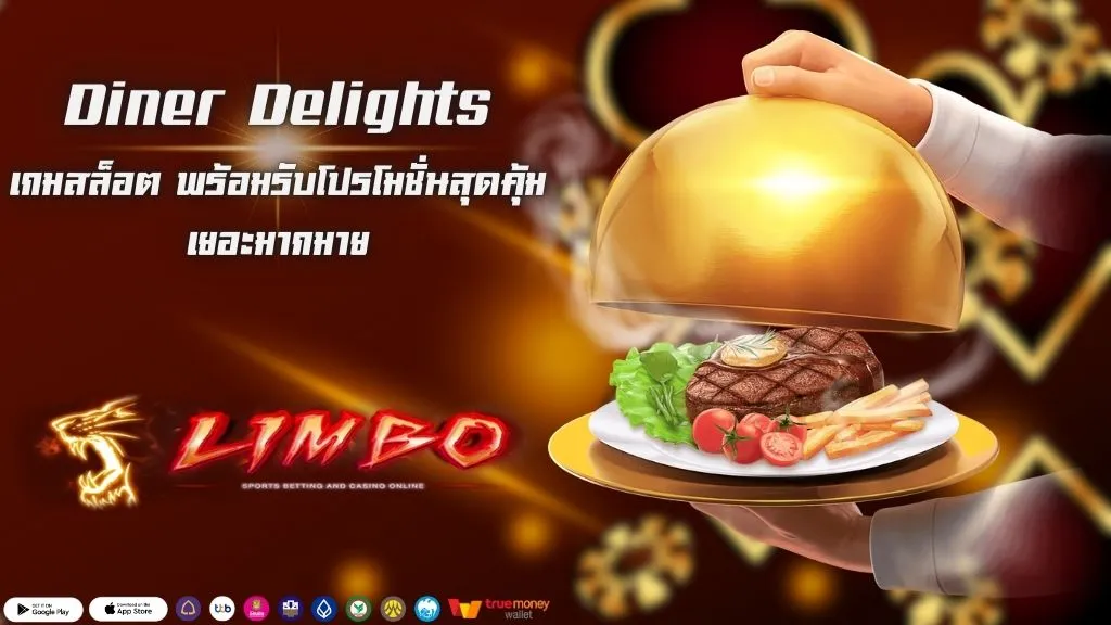 Diner Delights