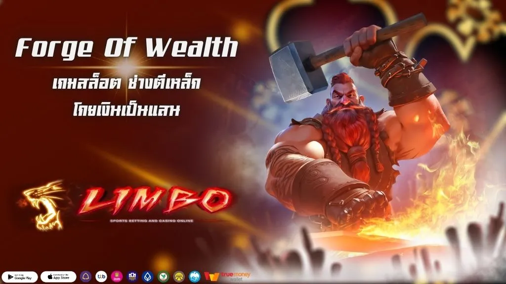 Forge Of Wealth