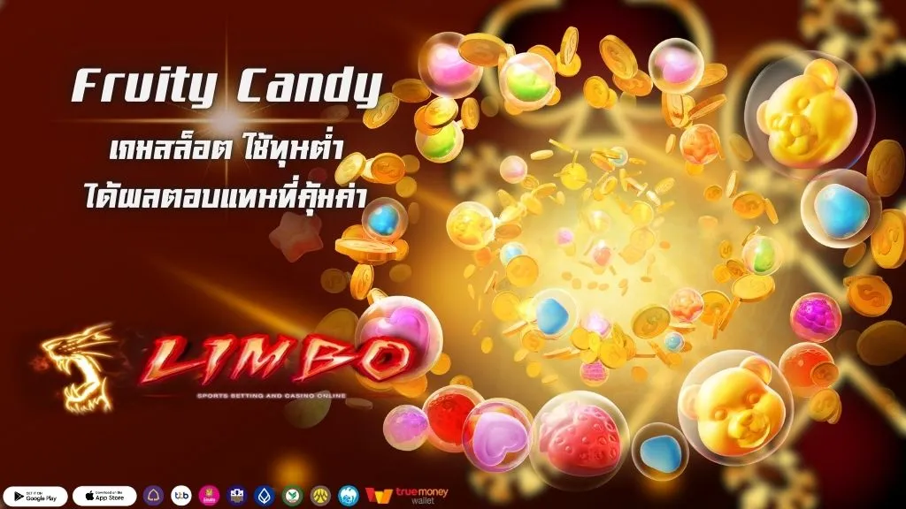 Fruity Candy