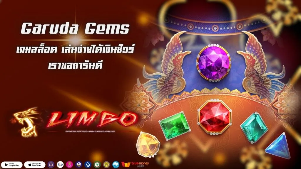 Garuda Gems