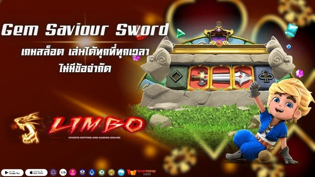 Gem Saviour Sword