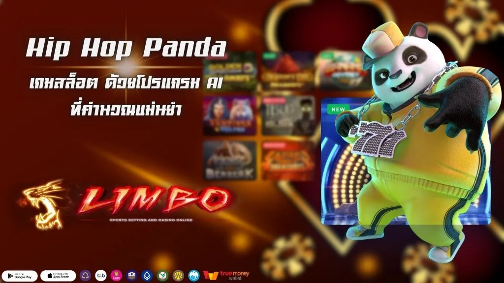Hip Hop Panda