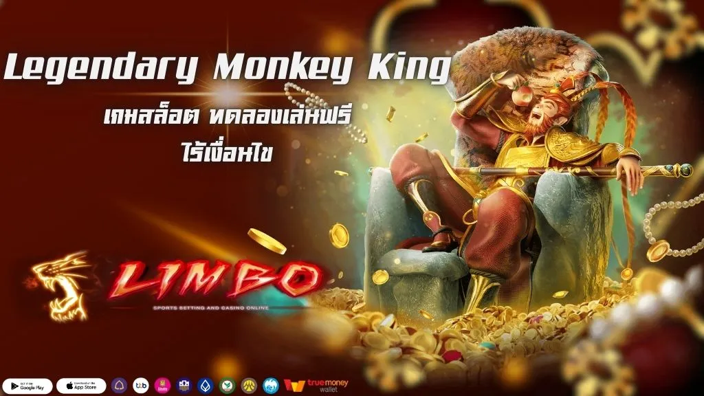 Legendary Monkey King
