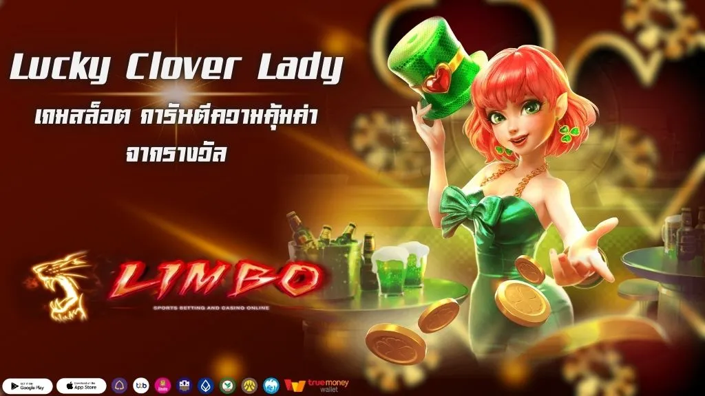 Lucky Clover Lady