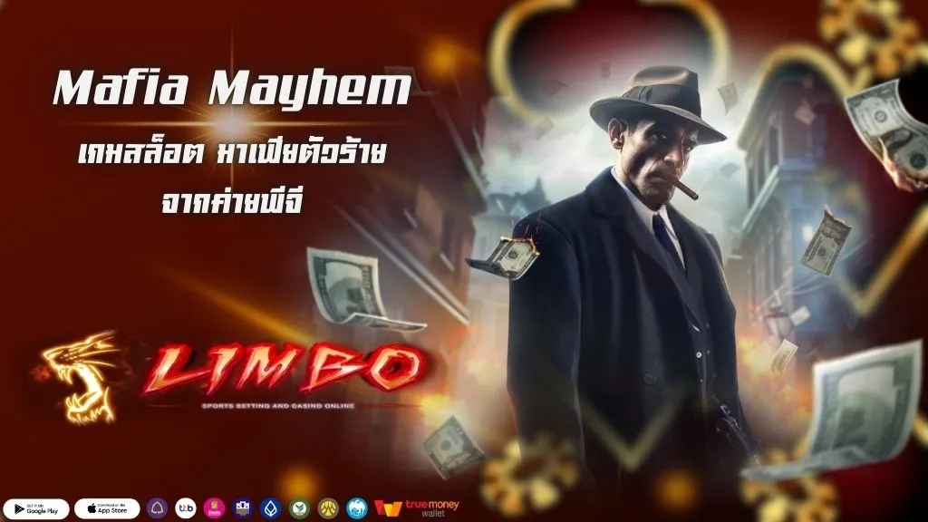 Mafia Mayhem