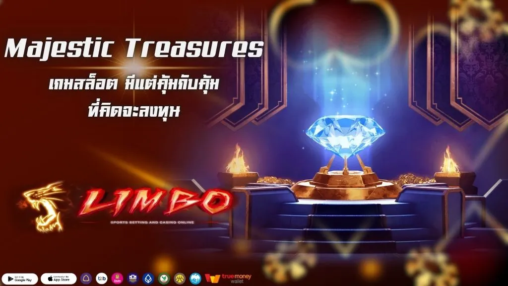 Majestic Treasures