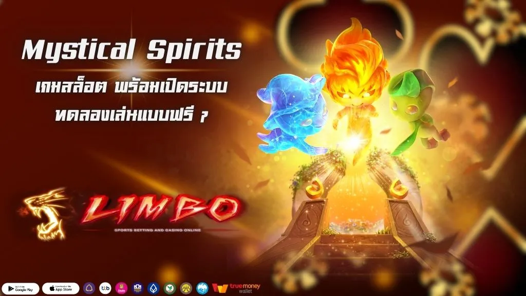 Mystical Spirits