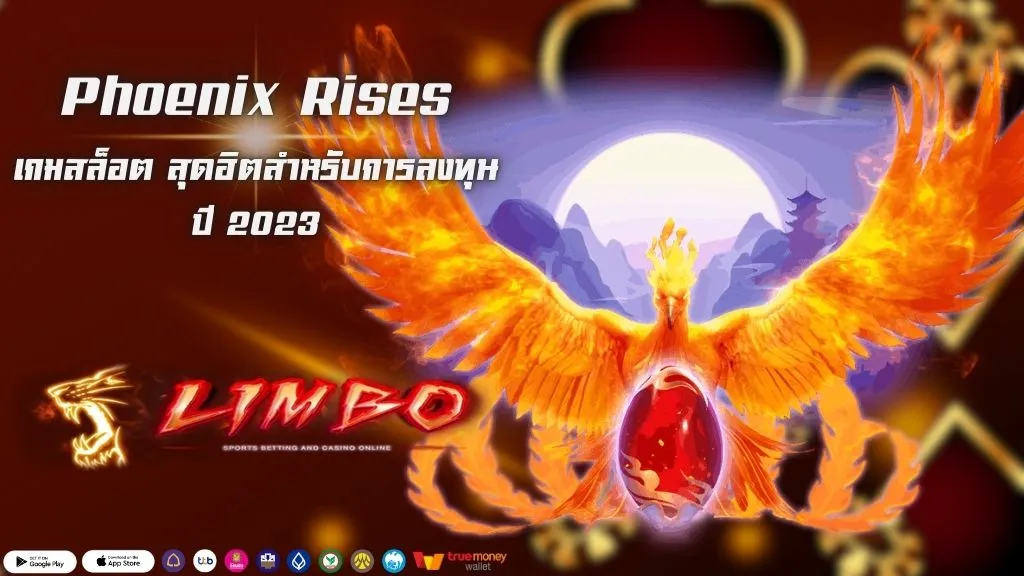 Phoenix Rises