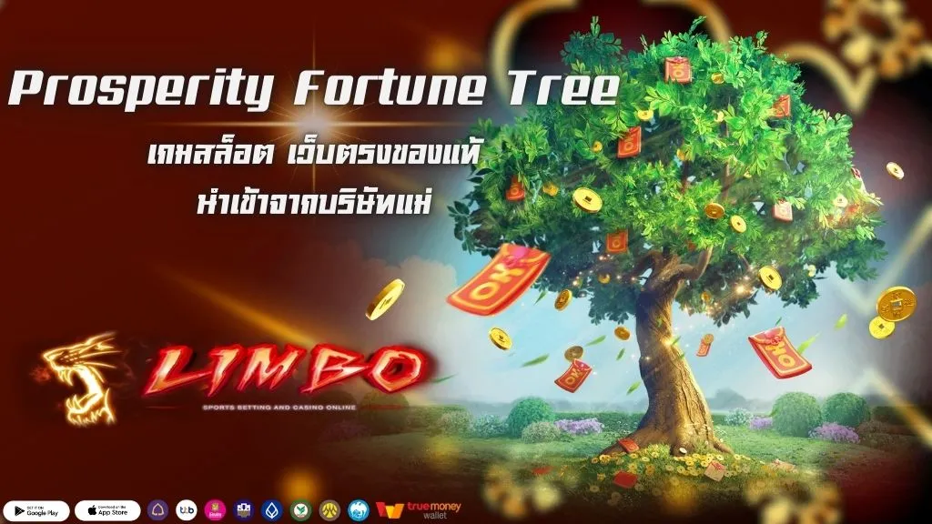 Prosperity Fortune Tree