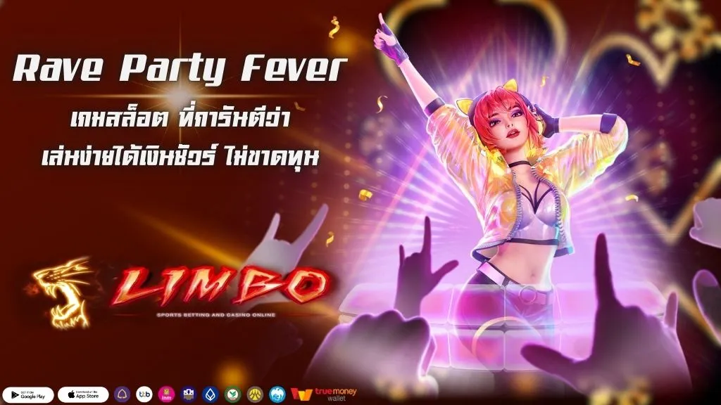 Rave Party Fever