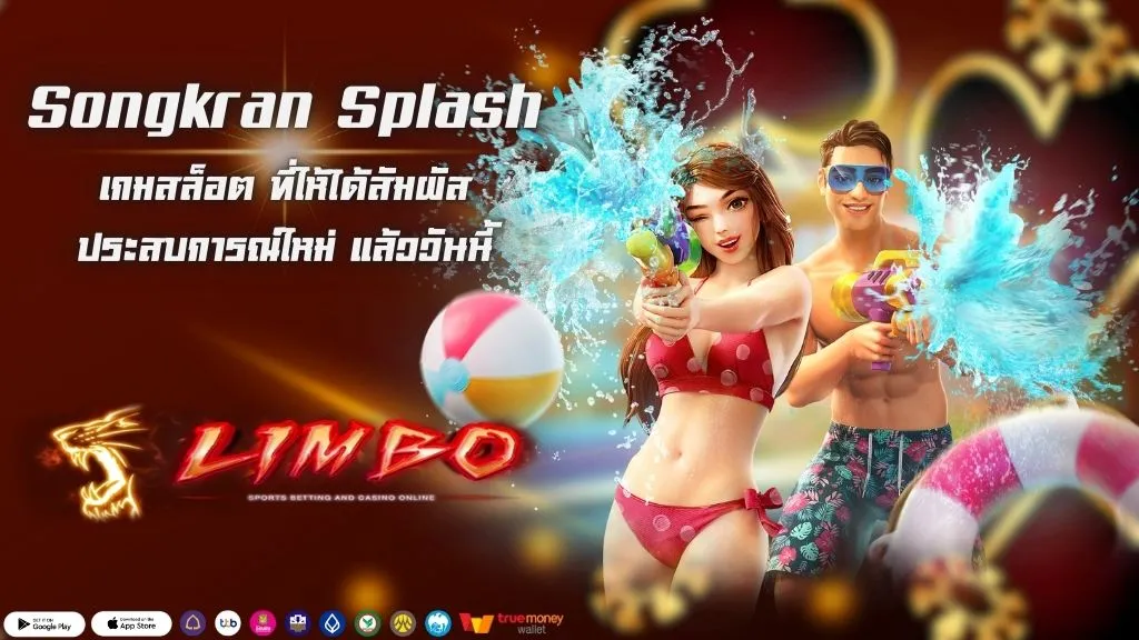 Songkran Splash