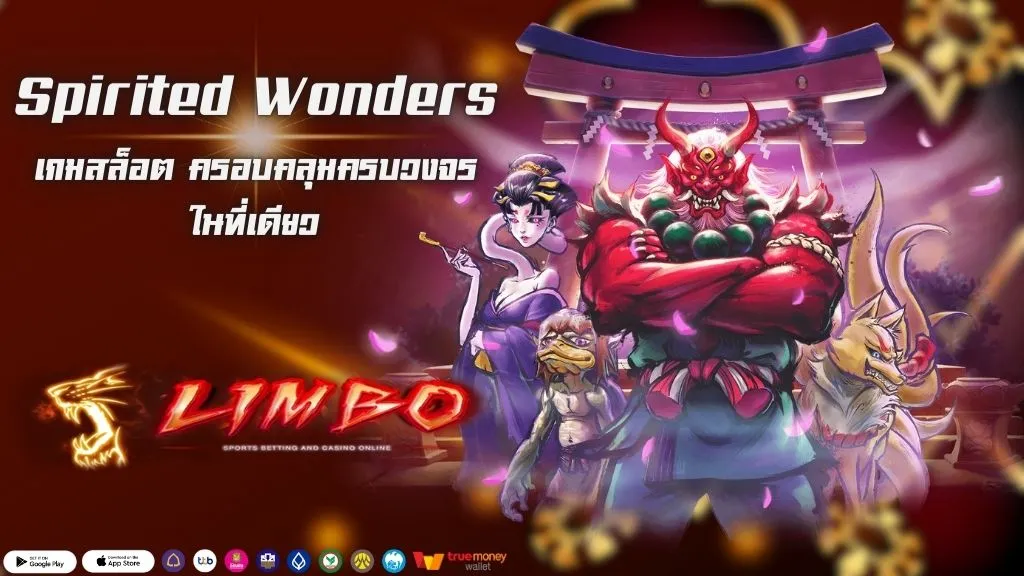 Spirited Wonders