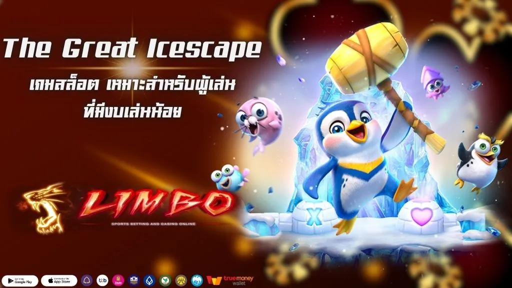 The Great Icescape