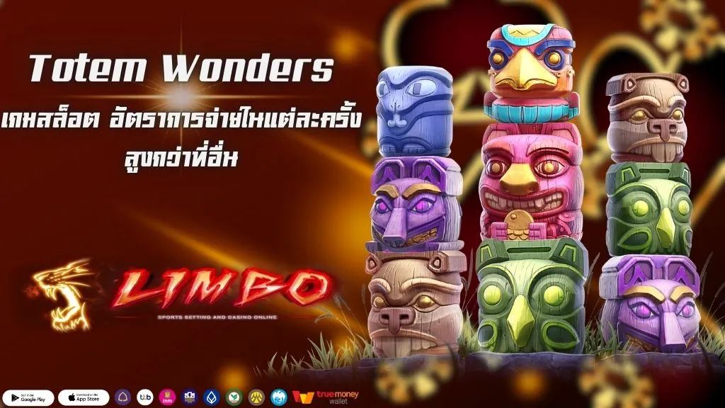 Totem Wonders