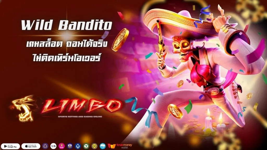 Wild Bandito