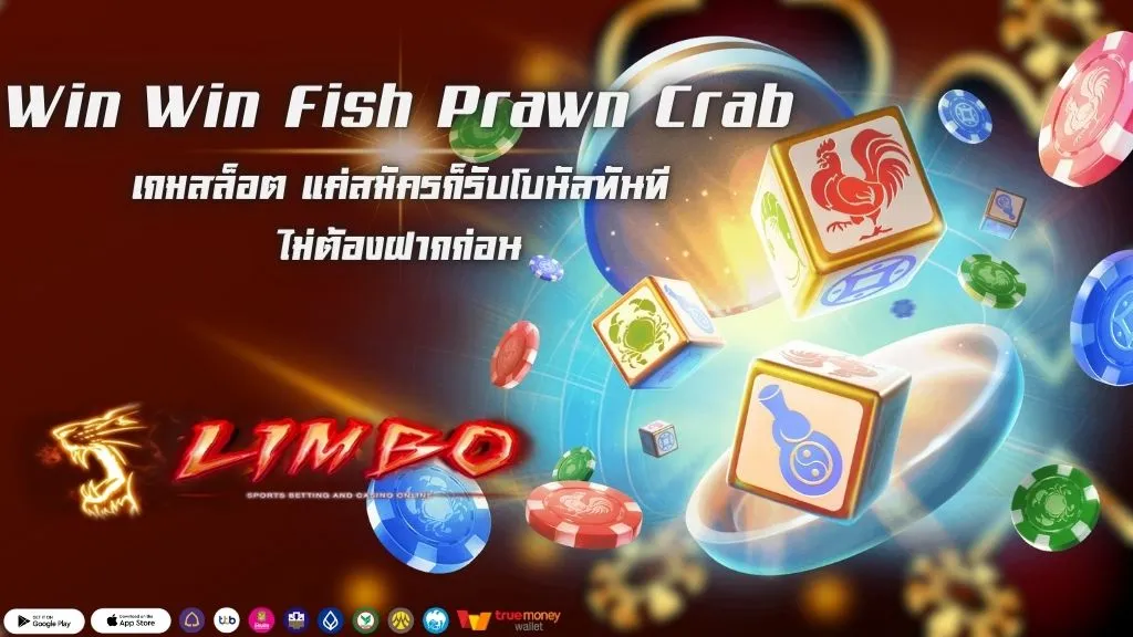 Win Win Fish Prawn Crab