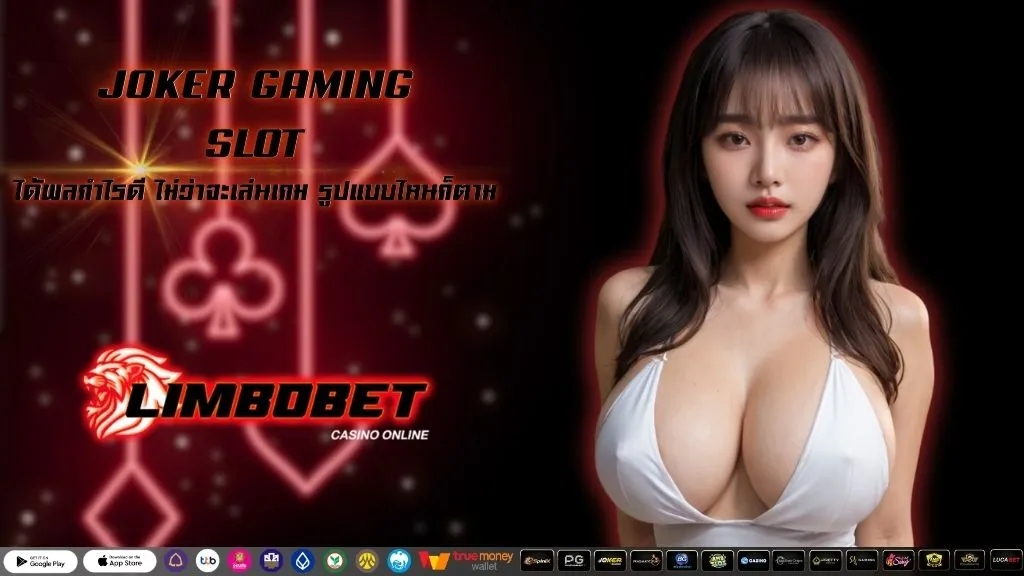 JOKER GAMING SLOT