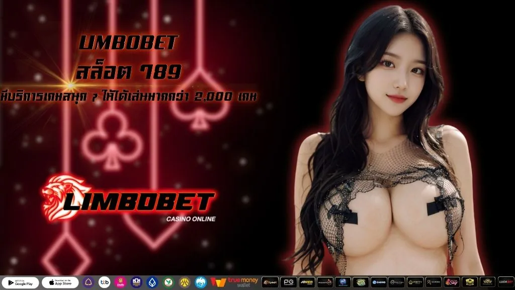 สล็อต 789