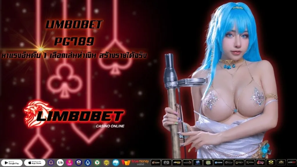 PG789