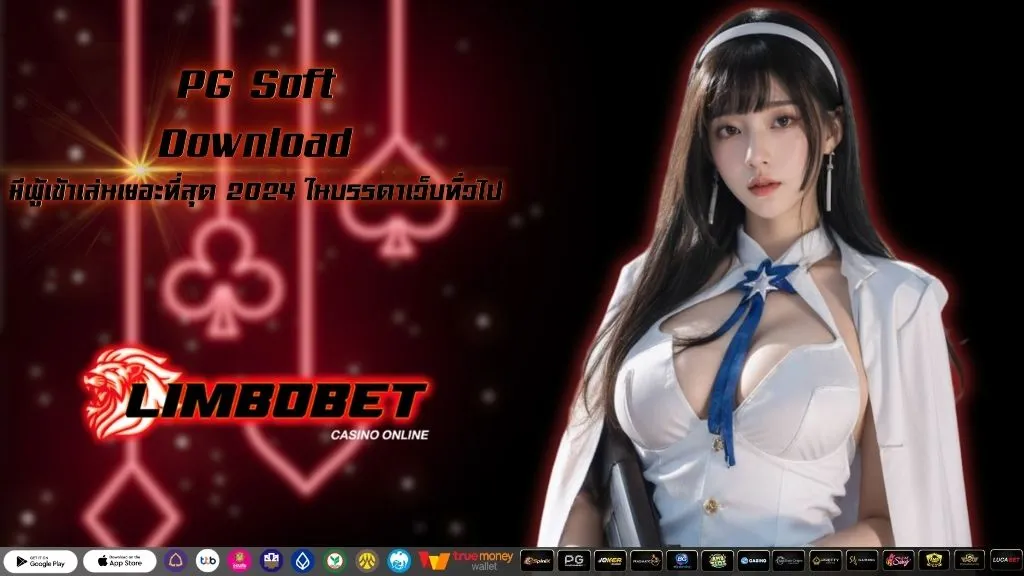 PG Soft Download