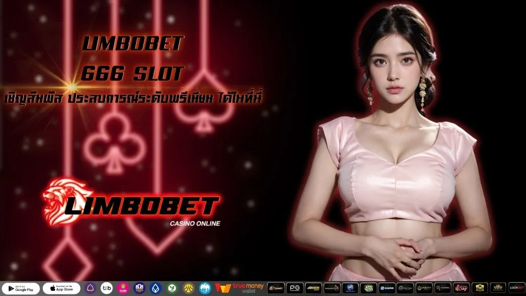 666 SLOT