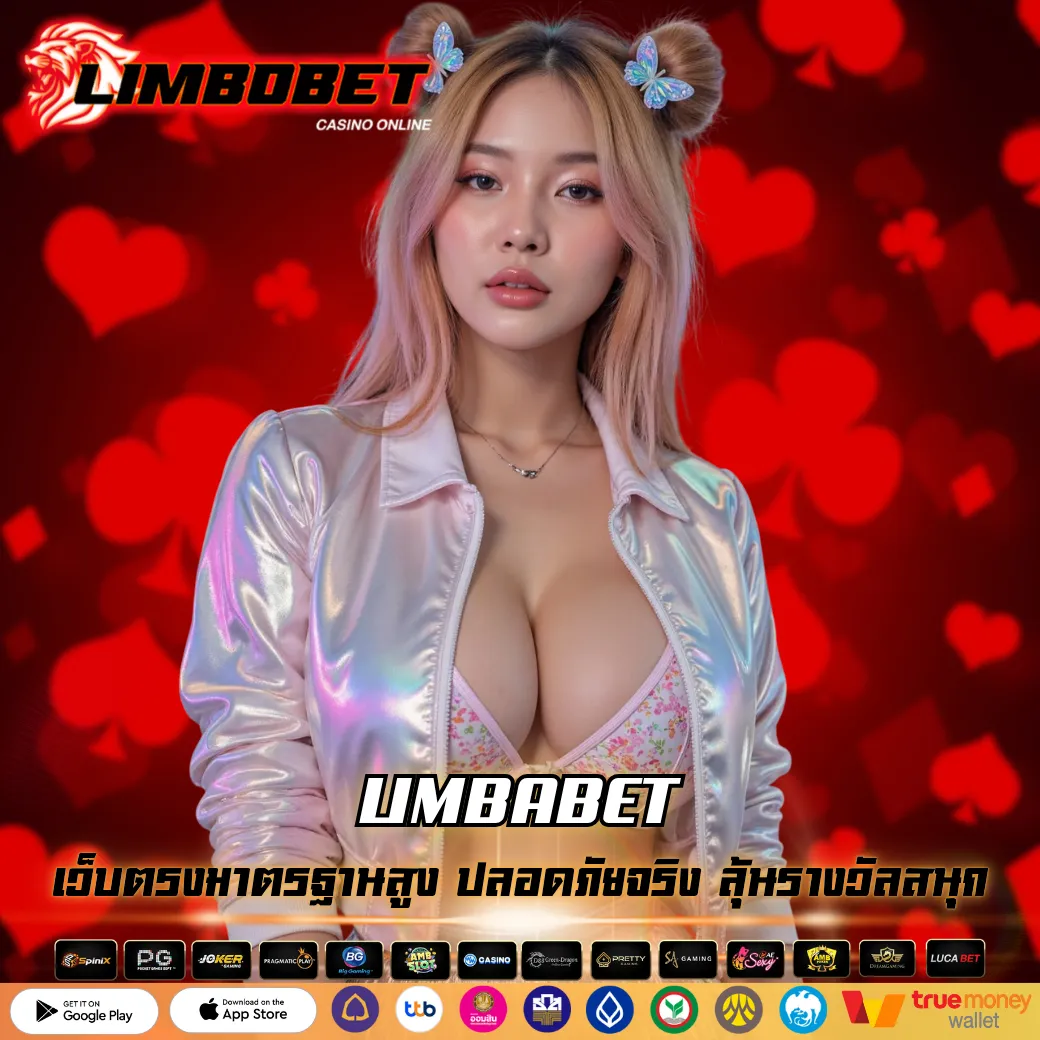 LIMBABET