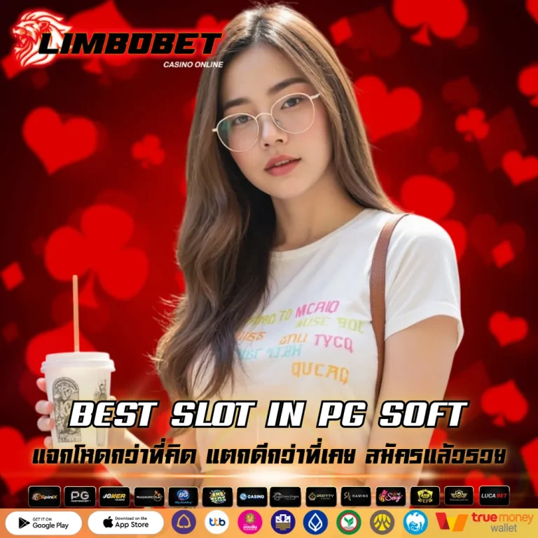 BEST SLOT IN PG SOFT