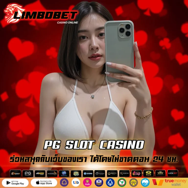 PG SLOT CASINO