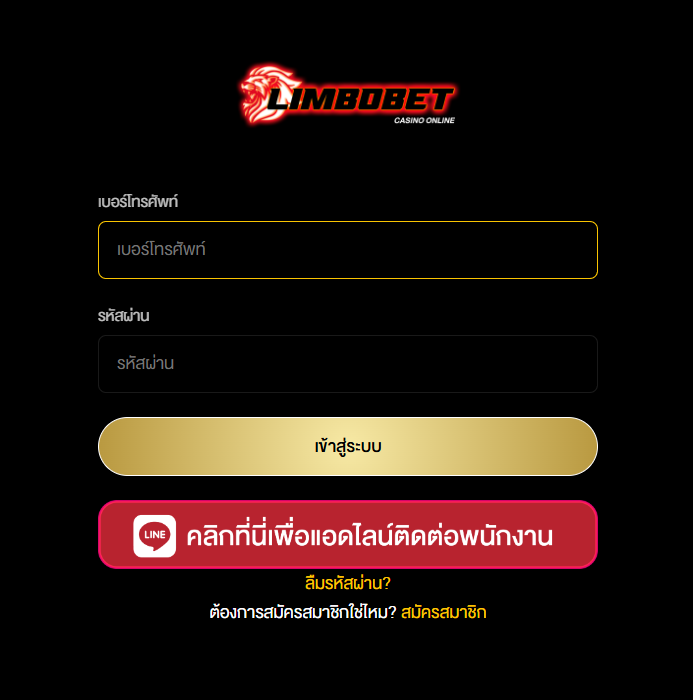 ทางเข้าเล่น-login
